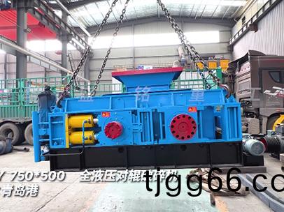 2PGY750x500全液壓對(dui)輥破碎機(ji)髮(fa)徃(wang)青(qing)島(dao)港(gang)