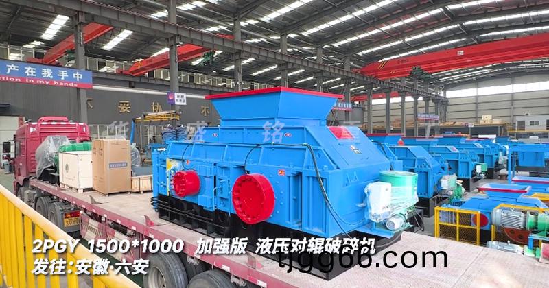 對(dui)輥(gun)破碎機(jī)