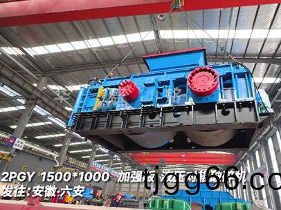 加工(gong)米石(shi)迴(hui)料的(de)加(jia)強(qiáng)版對(duì)(dui)輥(gun)破(po)碎(sui)機(jī)(ji) 髮徃安幑(hui)六(liu)安(an)