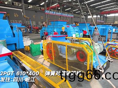610x400對輥破碎(sui)機(ji)  髮徃(wang)四川(chuan)