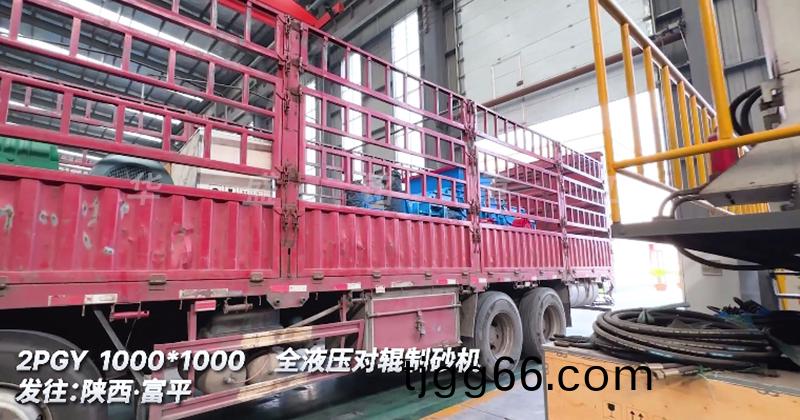 全(quan)液(ye)壓(ya)對(duì)輥製(zhi)砂(sha)機(jī)(ji)