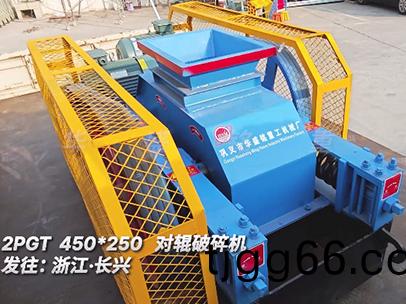 400x250對輥(gun)破(po)碎機(ji)髮徃淛(zhe)江長興