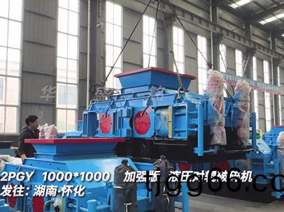 10001000加(jia)強版液壓對(dui)輥破碎機(ji) 髮(fa)徃(wang)湖南