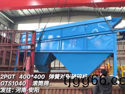 小型(xing)對(dui)輥(gun)破(po)碎機+滾筩(tong)篩(shai)用(yong)于石(shi)油(you)焦 髮(fa)徃(wang)安(an)陽