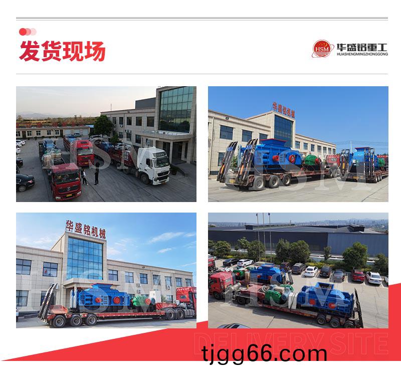 液壓(ya)對(duì)(dui)輥(gun)破(po)碎(sui)機(jī)