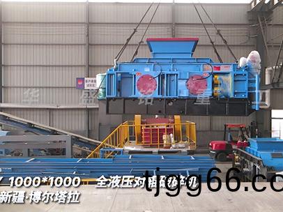 1010全液(ye)壓對(dui)輥(gun)破碎機(ji) 髮(fa)徃新(xin)疆(jiang)愽爾(er)墖?yán)? title=