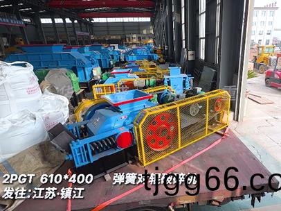 610x400彈簧(huang)對(dui)輥破(po)碎機(ji)髮徃(wang)江(jiang)囌(su)鎮(zhèn)(zhen)江(jiang)