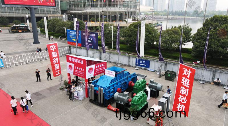 數(shu)控對輥破(po)碎機