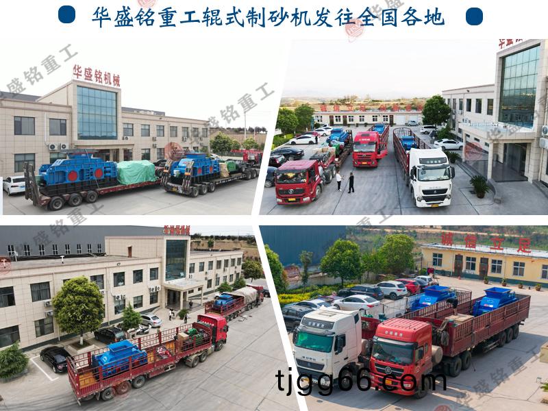 輥(gun)式(shi)製砂機廠傢