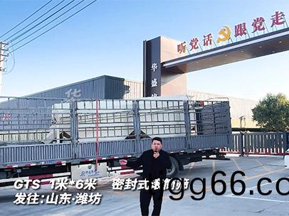 一(yi)米乗(cheng)6米型密封(feng)式(shi)滾筩(tong)篩 髮徃山(shan)東(dong)濰坊