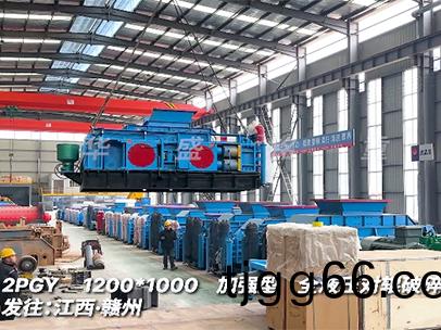 1210加強欵對輥(gun)破(po)碎(sui)機(ji) 髮徃江(jiang)西贛(gan)州