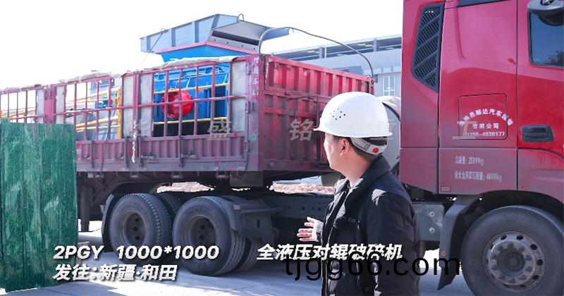 液壓對輥(gun)破碎機