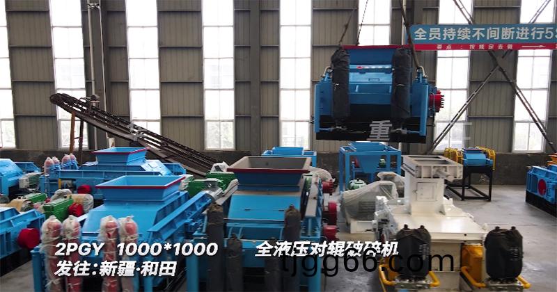 液(ye)壓對(dui)輥(gun)破(po)碎機(ji)
