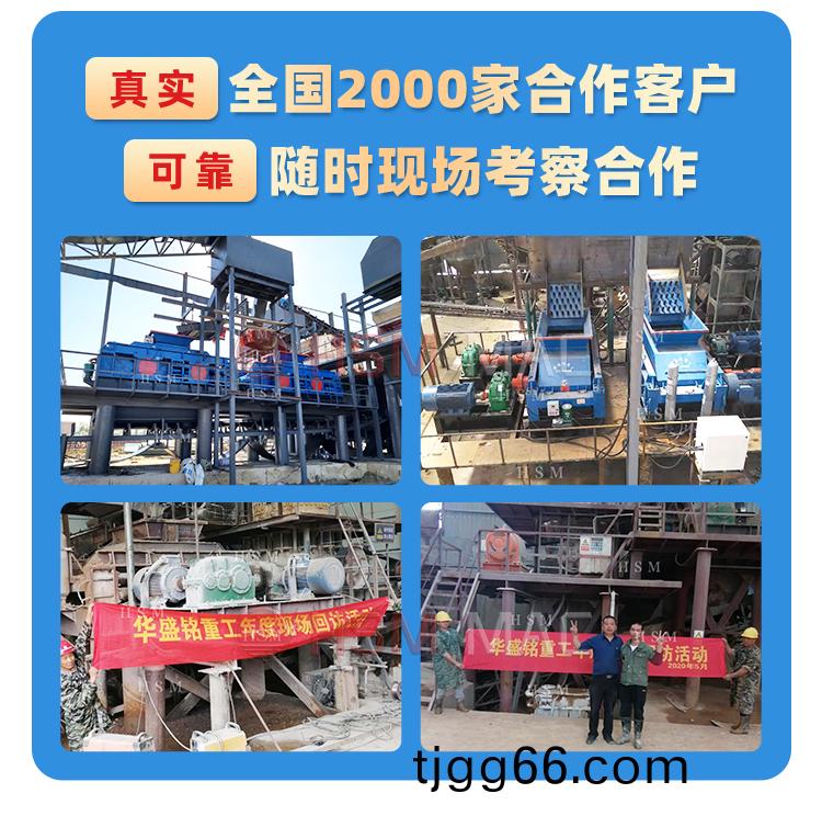 瀝青銑(xian)鑤料破(po)碎(sui)篩(shai)分設(she)備(bei)