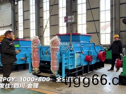 1080加(jia)強欵液(ye)壓(ya)對(dui)輥(gun)破(po)碎機(ji) 髮徃(wang)四(si)川會理(li)