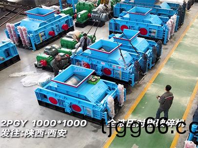 1010全液壓對(dui)輥(gun)破(po)碎(sui)機(ji) 髮徃陝西西安