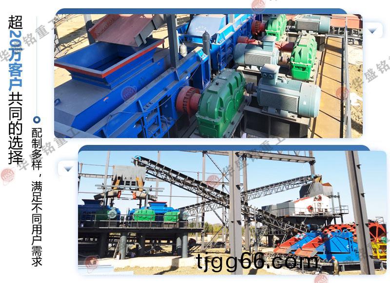 雙(shuang)對(duì)輥(gun)擠(ji)壓式破(po)碎機(jī)(ji)