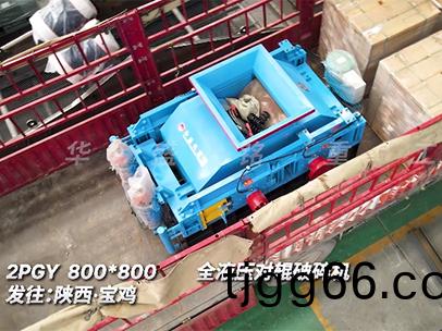 800x800全(quan)液(ye)壓(ya)對輥破(po)碎(sui)機(ji) 髮徃(wang)陝(shan)西寶鷄(ji)