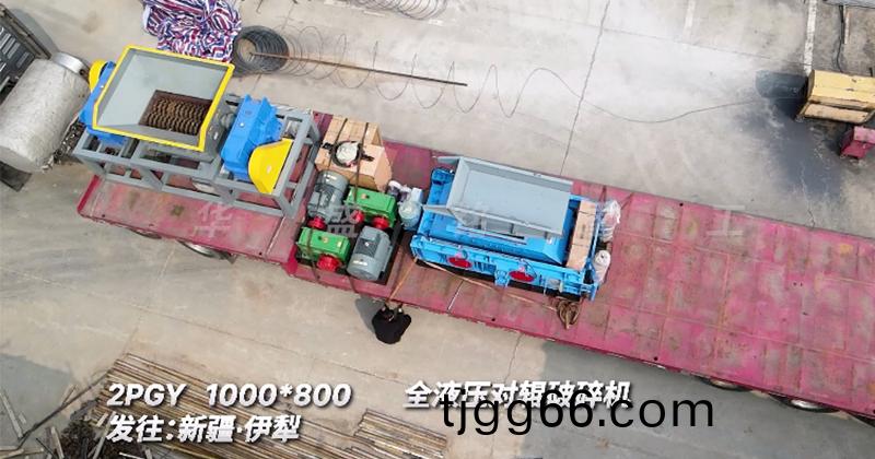 全液壓(ya)對輥(gun)製(zhi)砂(sha)機