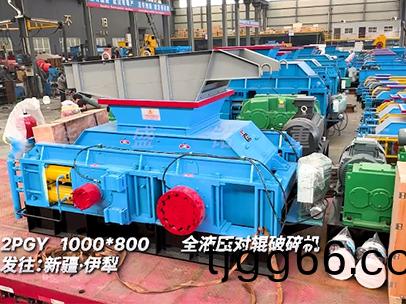 1080全液(ye)壓(ya)對(duì)(dui)輥製砂(sha)機(jī) 髮(fa)徃新疆伊犂(li)圖片(pian)